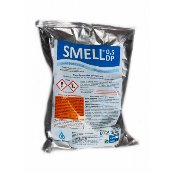 Smell 0.5DP | 0,2kg