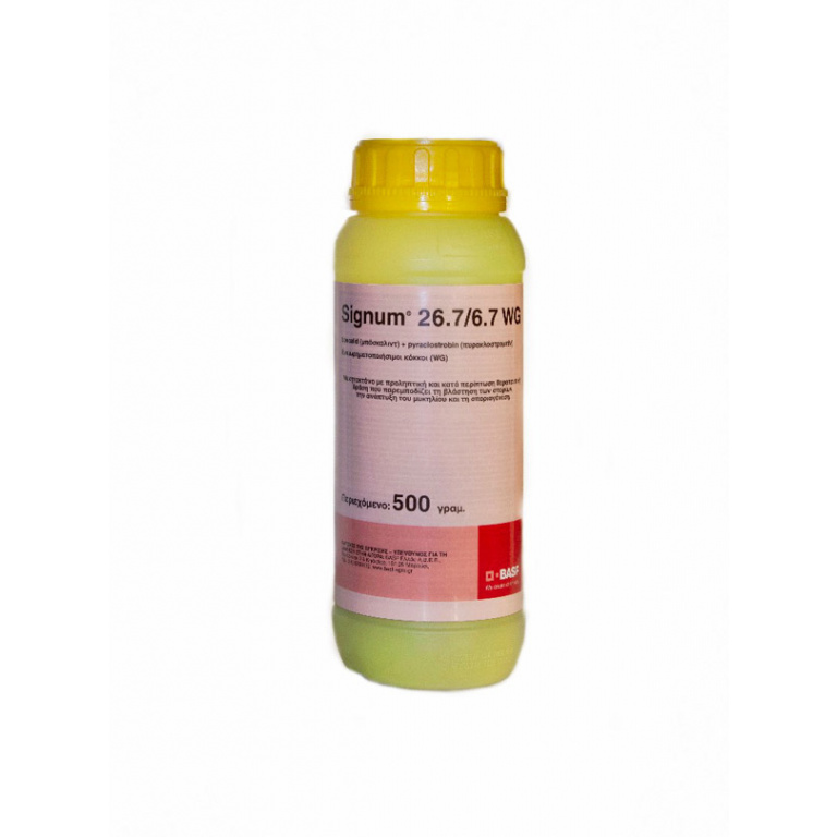 Coprantol Duo 28 WG | 5kg - Γραίγος