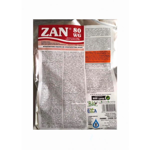 Zan 80 WG Sulfur | 25kg