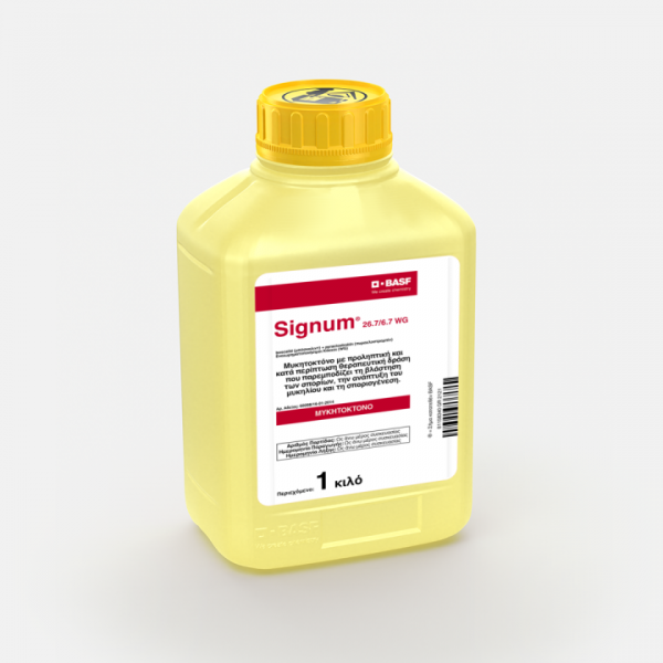 Signum® 26,7/6,7 WG | 1kg