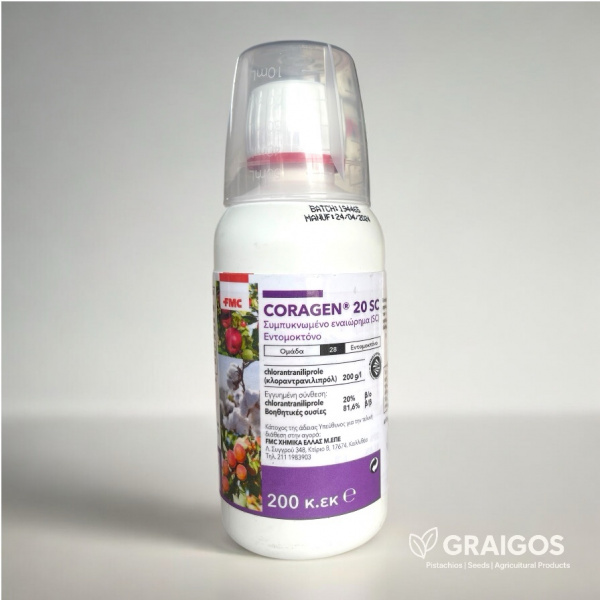Coragen® 20 SC 200ml FMC – Εντομοκτόνο με Chlorantraniliprole