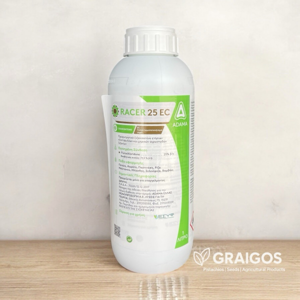 Racer® 25 EC 1L – Προφυτρωτικό Ζιζανιοκτόνο ADAMA με Flurochloridone