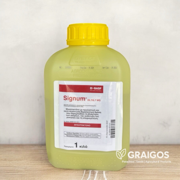 Signum® 26,7/6,7 WG | 1kg