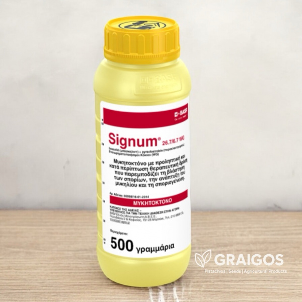 Signum® 26,7/6,7 WG | 500gr