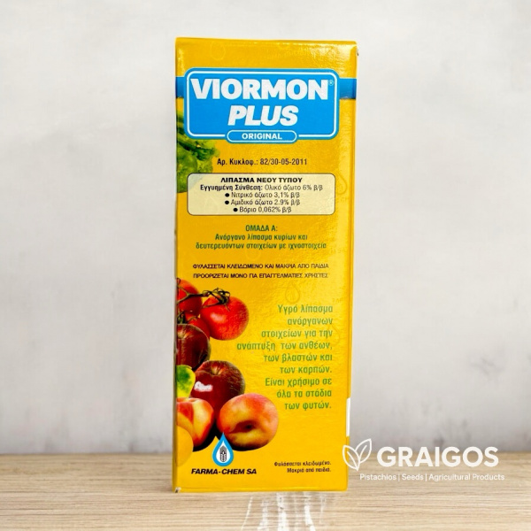 Viormon plus 200cc