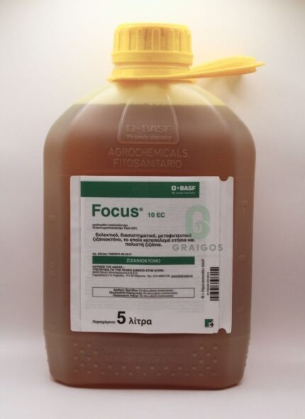 BASF Focus® 10 EC – Ζιζανιοκτόνο 5L με Cycloxydim για Ετήσια & Πολυετή Αγρωστώδη