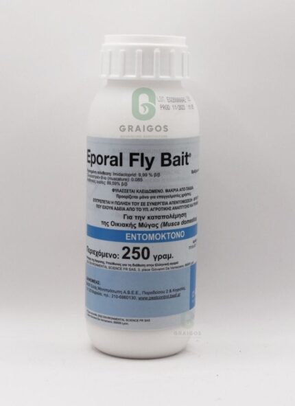 BASF Eporal Fly Bait 250ml – Δόλωμα για Οικιακές Μύγες στις Αγροκτηνοτροφικές Μονάδες