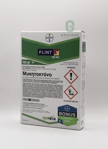 24Flint 50 WG – Ευρέος Φάσματος Μυκητοκτόνο με Trifloxystrobin