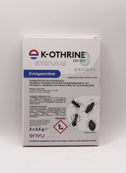 Bayer K-Othrine® SC 25 (2 X 2,5g) – Πυρεθροειδές Εντομοκτόνο με Deltamethrin