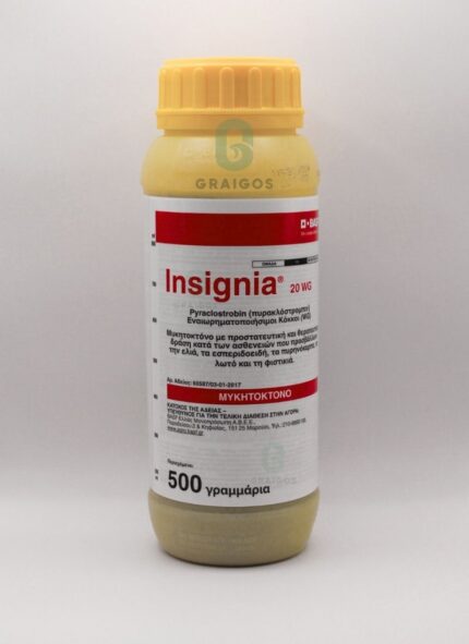 BASF Insignia® 20 WG 500g – Μυκητοκτόνο BASF με Pyraclostrobin για Ελιά & Εσπεριδοειδή