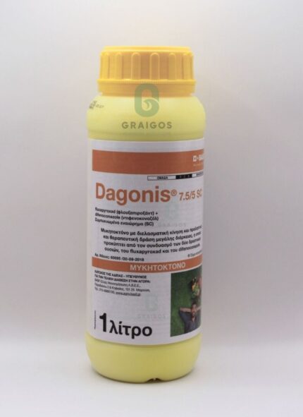 6BASF Dagonis® 7,5/5 SC 1 L | Ευρέος Φάσματος Μυκητοκτόνο με Fluxapyroxad & Difenoconazole