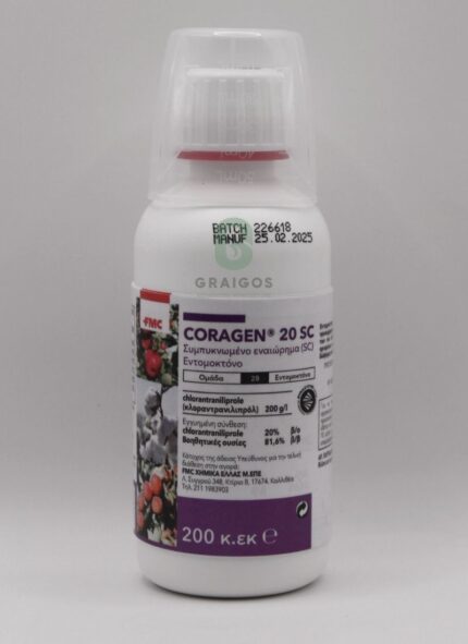 Coragen® 20 SC 200ml FMC – Εντομοκτόνο με Chlorantraniliprole