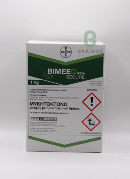 Bimeeq Secure 50 WG 1kg | Μυκητοκτόνο Επαφής (Copper Oxychloride) – Bayer